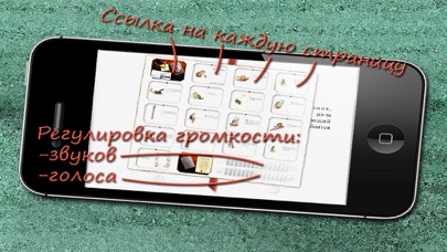 How to cancel & delete Story of Miss Moppet RUS FULL from iphone & ipad 3