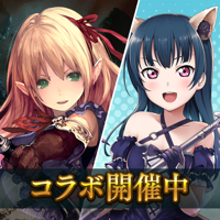 シャドウバース (Shadowverse) シャドウバース (Shadowverse)