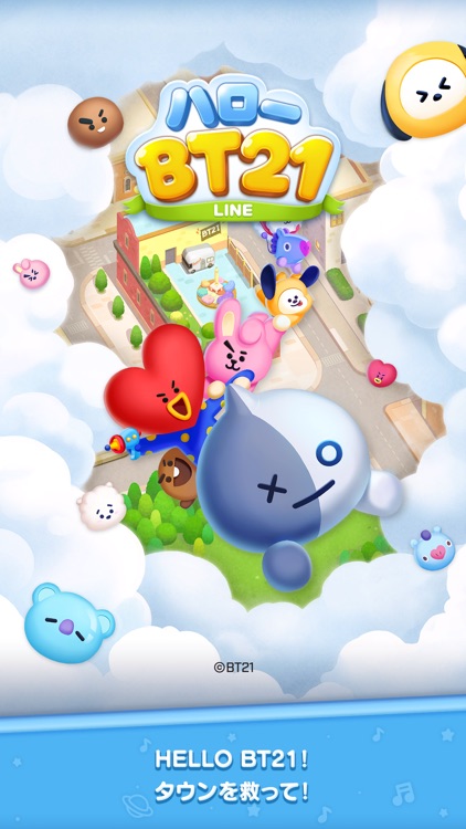 LINE ハローBT21 screenshot-0