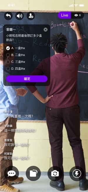 EducationLIVE(圖5)-速報App