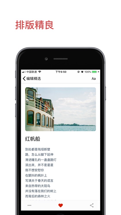 青稞 - 现代诗大全