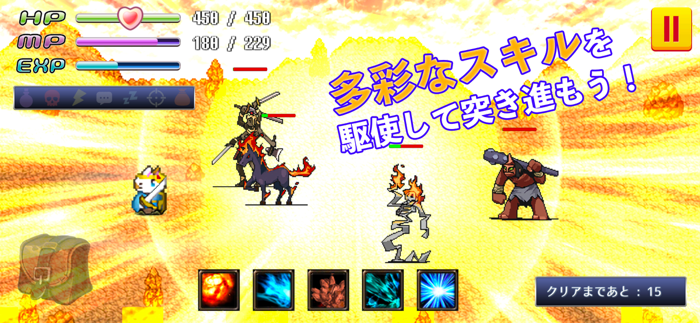 ぼく、猫ですって！ - 猫が勇者のタップRPG