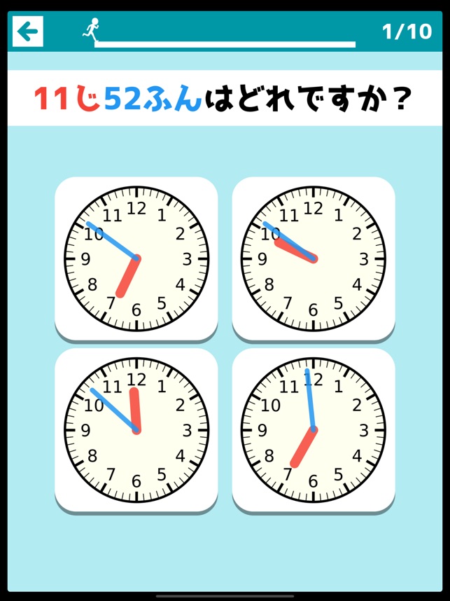 さわってわかる時計の読み方 をapp Storeで