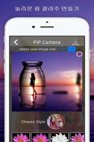 Collage Maker PIP Camera screenshot 2