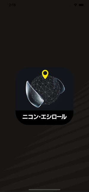 Lens Now(圖1)-速報App