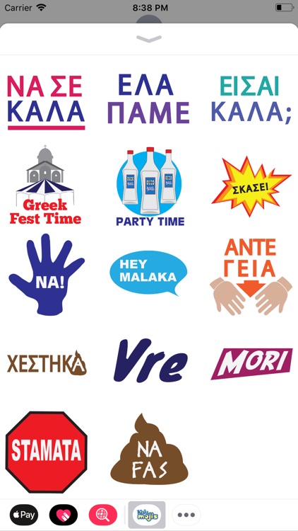Kalimojis screenshot-5