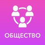 Get ЕГЭ 2020 Обществознание for iOS, iPhone, iPad Aso Report