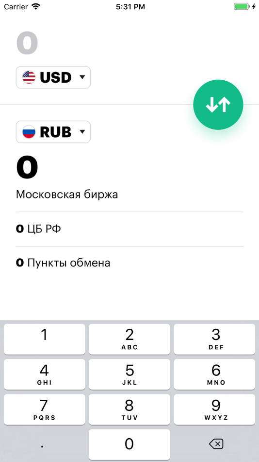 Конвертация сумм в рубли. Конвертер валют айфон. РБК конвертер валют.