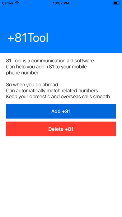 81App - ONS series software screenshot 2