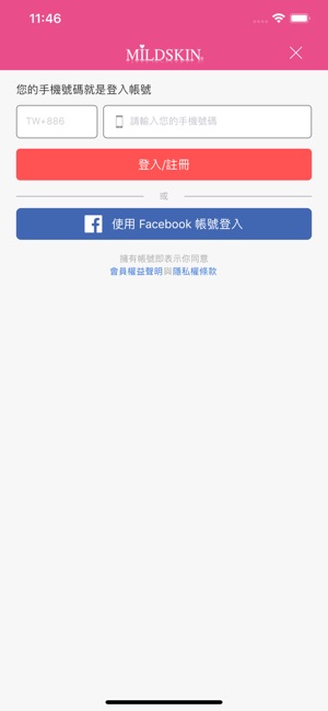 MILDSKIN 麥德絲肌(圖4)-速報App