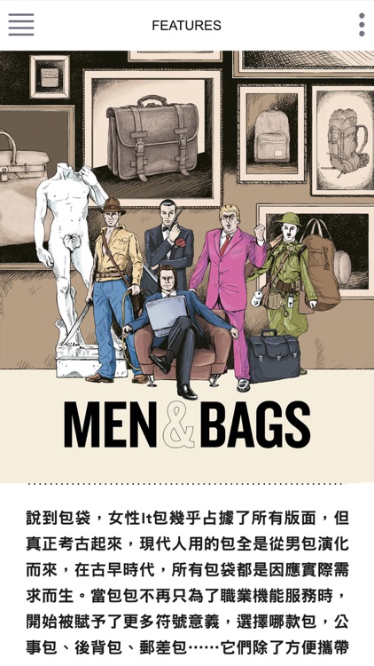 GQ 台灣