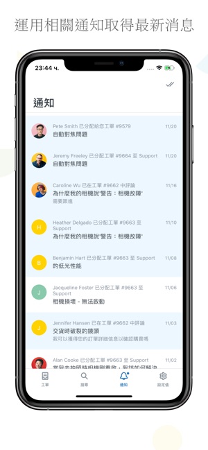 Zendesk Support(圖4)-速報App