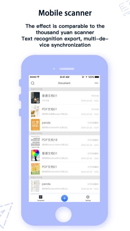 全能扫描王-极速扫描 Scanner