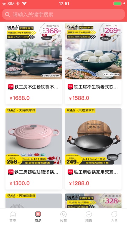 抖商时代--越品