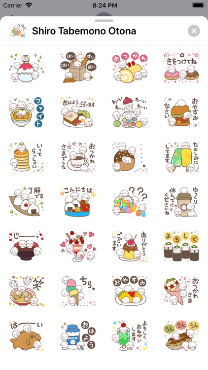 Shiro Tabemono Otona sticker