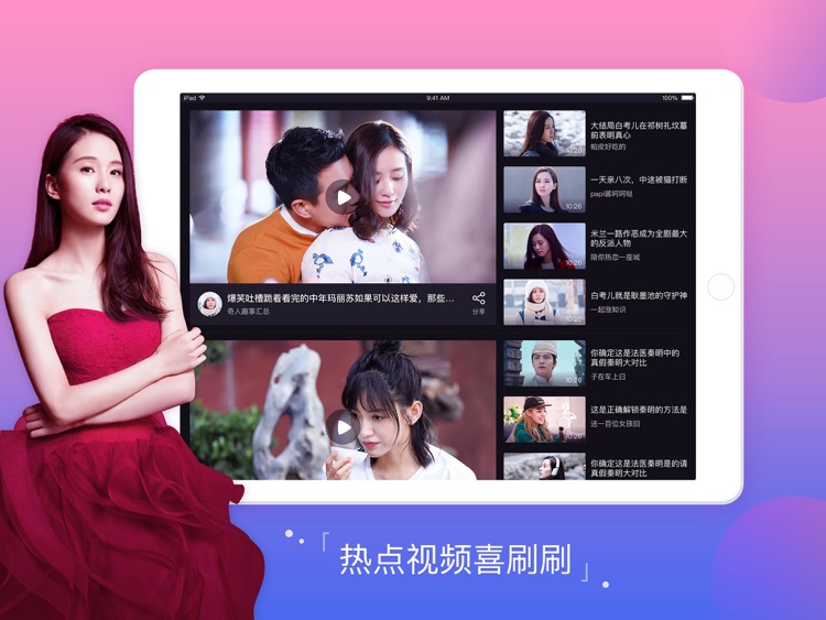 搜狐视频HD-高清播放头条影视大全