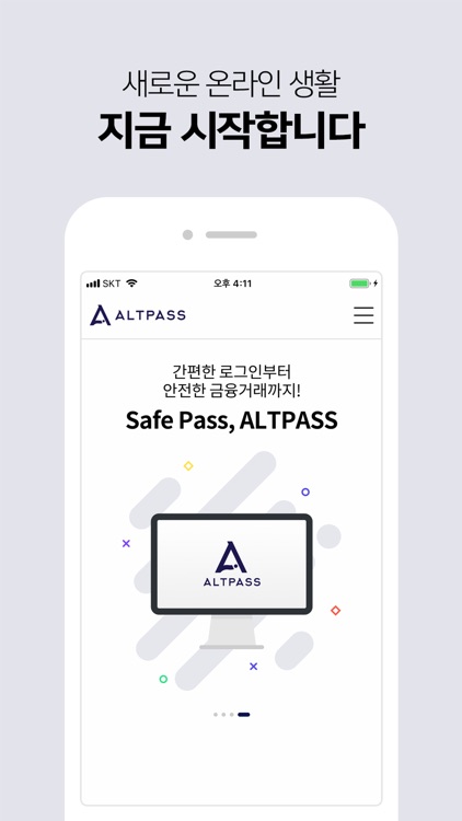 ALTPASS(알트패스) screenshot-3