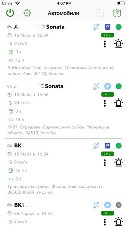 GPS Маяк PRO