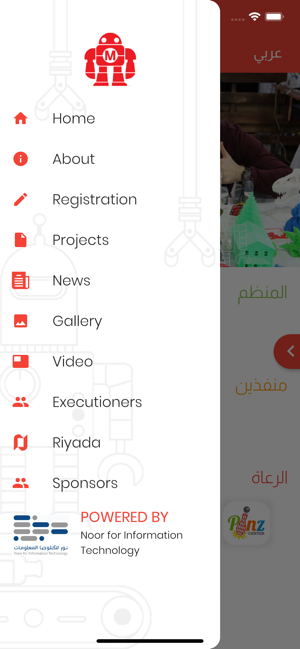 MakerFaireOman(圖3)-速報App