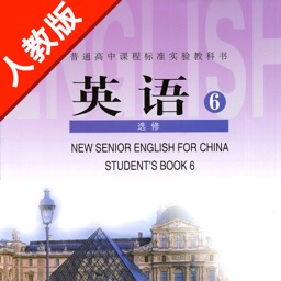 高中英语选修6人教版 -课本同步