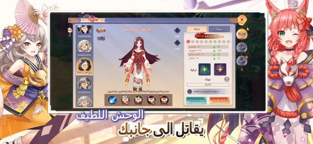 قتال النينجا On The App Store