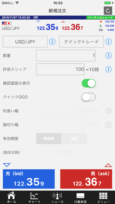 How to cancel & delete FXブロードネットVT for iPhone from iphone & ipad 2