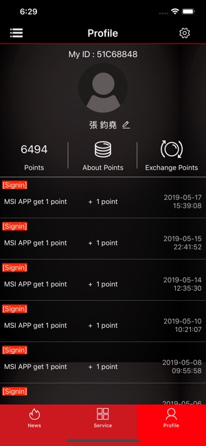 MSI GameBot(圖4)-速報App