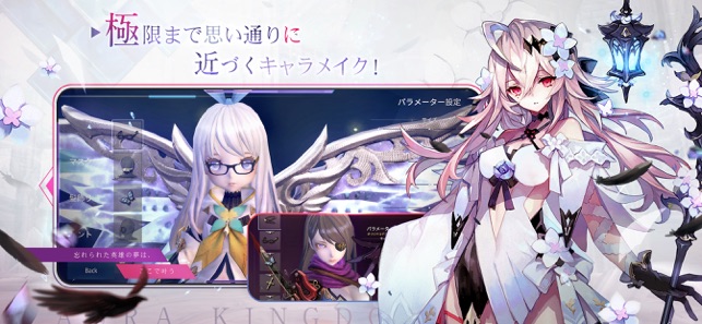 幻想神域2 Aura Kingdom On The App Store 幻想神域2 Aura Kingdom On The App Store