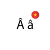 베트남어 알파벳