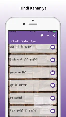 Game screenshot Latest Hindi Kahaniya apk