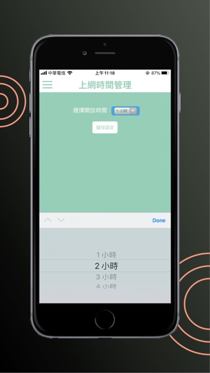 HiNet上網時間管理 screenshot-4