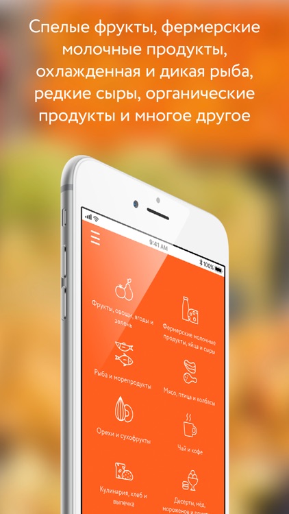 MoscowFresh screenshot-4