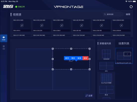 Screenshot #5 pour VP Montage