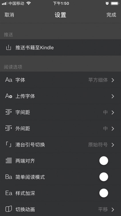 Epub阅读器