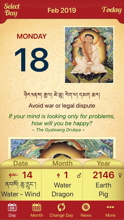 Drukpa Lunar Calendar