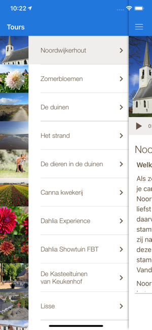 Holland Audio Guides(圖4)-速報App