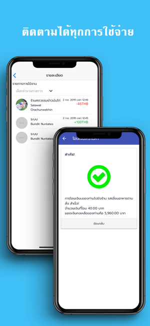 CMRU Wallet(圖4)-速報App