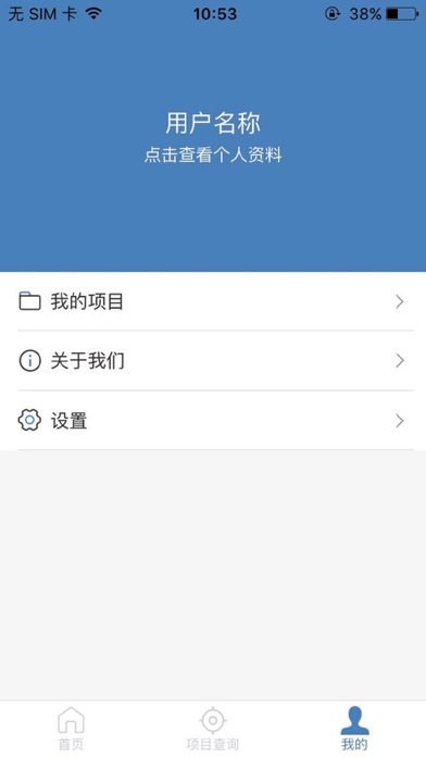 贵阳审图 screenshot 3