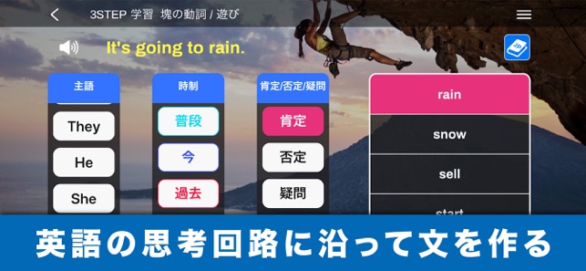 ニック式英会話ジム をapp Storeで