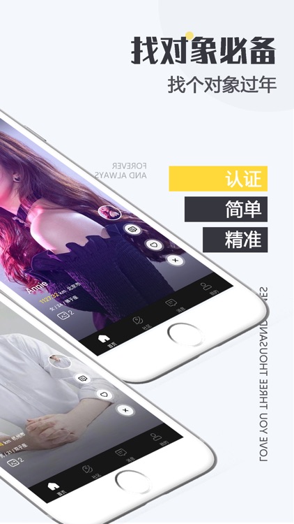 Uik-附近交友约单身
