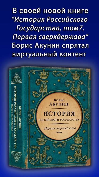 AristoBook