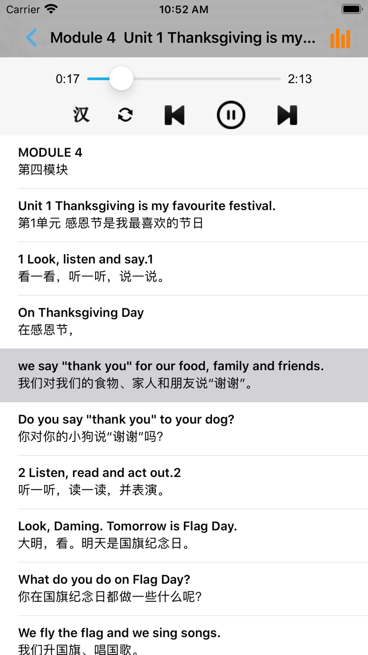 外研版小学英语六年级上册 -课本同步 screenshot 2