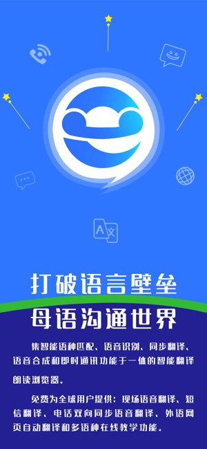 Eotu(圖1)-速報App