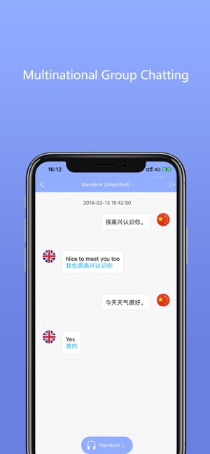 EZTransTalk(圖2)-速報App