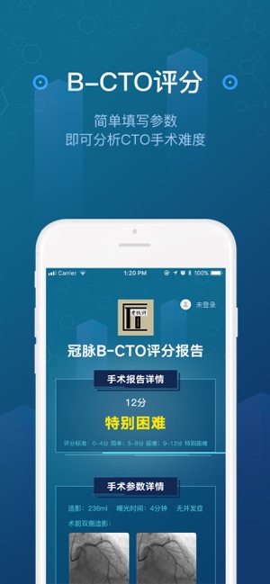 CTO老伙计(圖2)-速報App