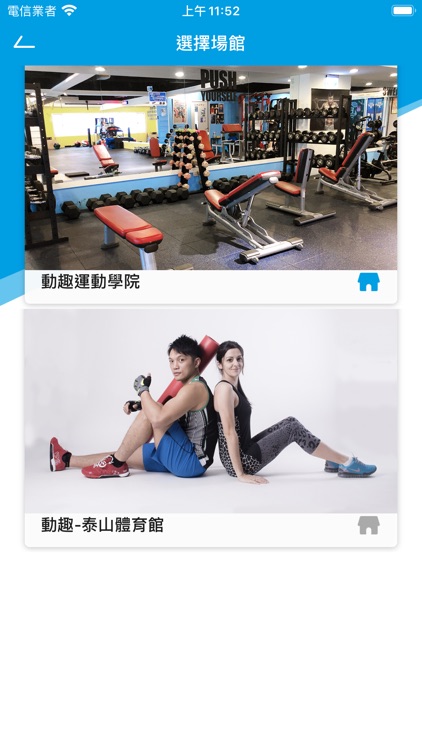 Fitfun screenshot-4