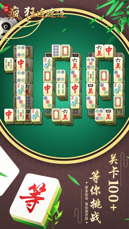 Solitaire Mahjong Journey