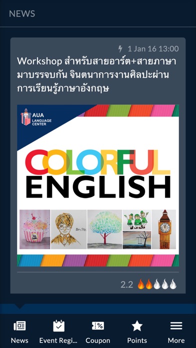 AUA Language Center screenshot 3
