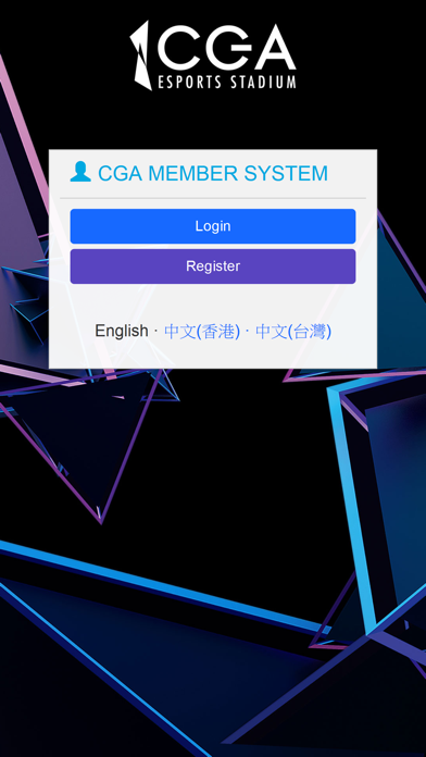 How to cancel & delete CGA - eSports from iphone & ipad 1