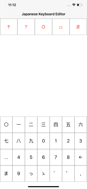 Japanese Keyboard Editor(圖8)-速報App